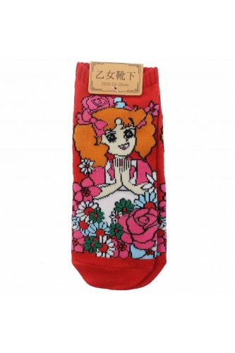 Otome Ankle Socks - Red