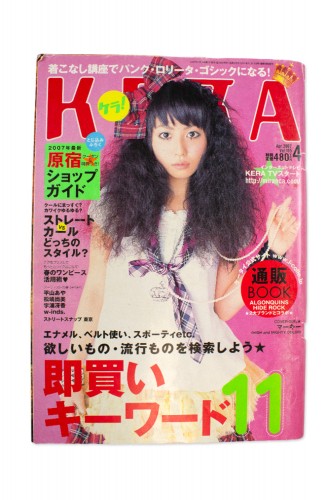 [2nd hand] KERA Magazine...