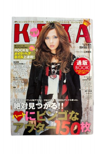 [2nd hand] KERA Magazine...