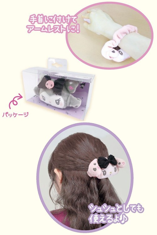 Hair Scrunchie My Melody Plush