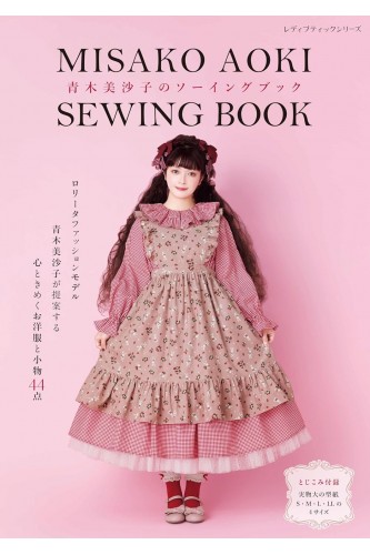Misako Aoki Sewing Book -...