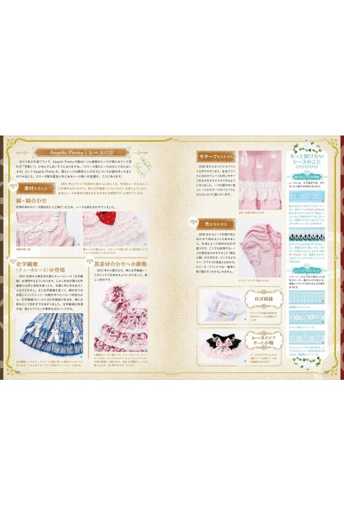 The Dictionary of Gothic & Lolita Book