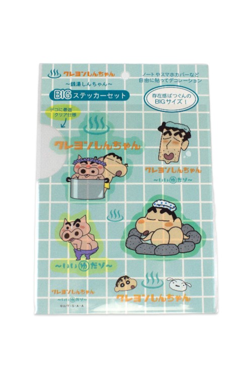 Crayon Shin-chan Sento Stickers - Turquoise