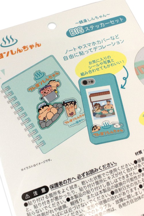Crayon Shin-chan Sento Stickers - Turquoise