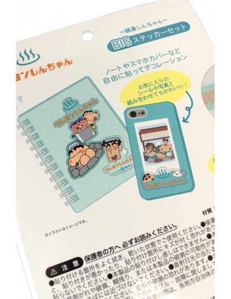 Crayon Shin-chan Sento Stickers - Turquoise