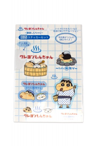 Crayon Shin-chan Sento Stickers - White