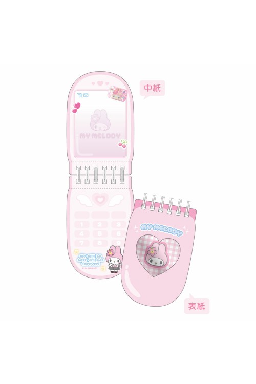 Mini Libreta Mobile Y2K Series My Melody