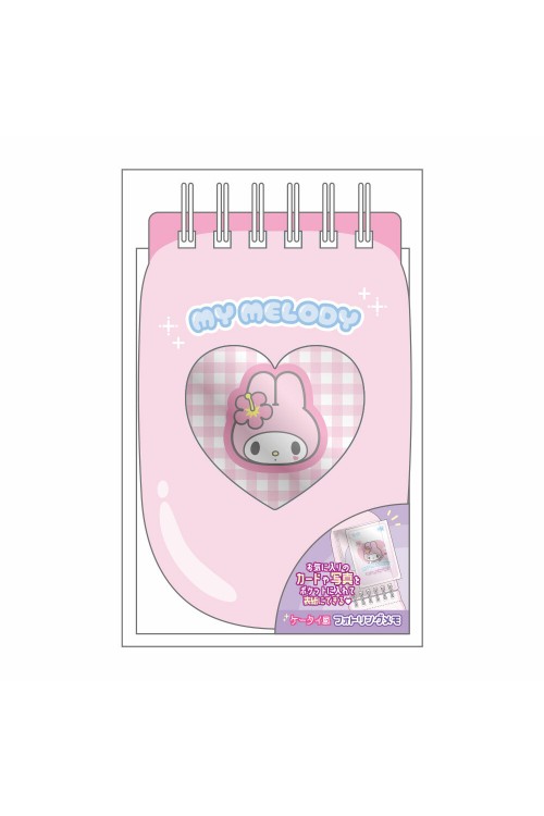 Mini Libreta Mobile Y2K Series My Melody