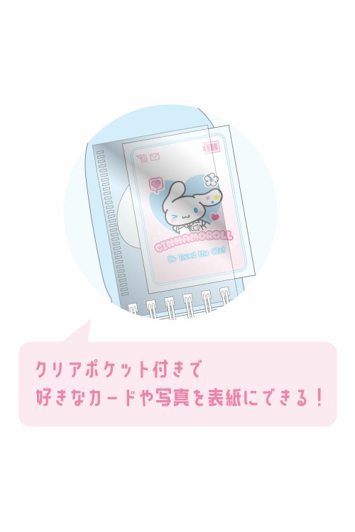 Mini Libreta Mobile Y2K Series Cinnamoroll