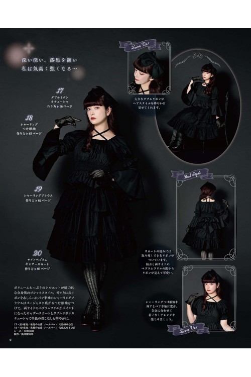 Otome no Sewing Nº19 - Libro de patrones para ropa Lolita