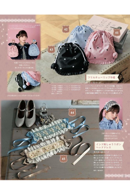 Otome no Sewing Nº19 - Libro de patrones para ropa Lolita