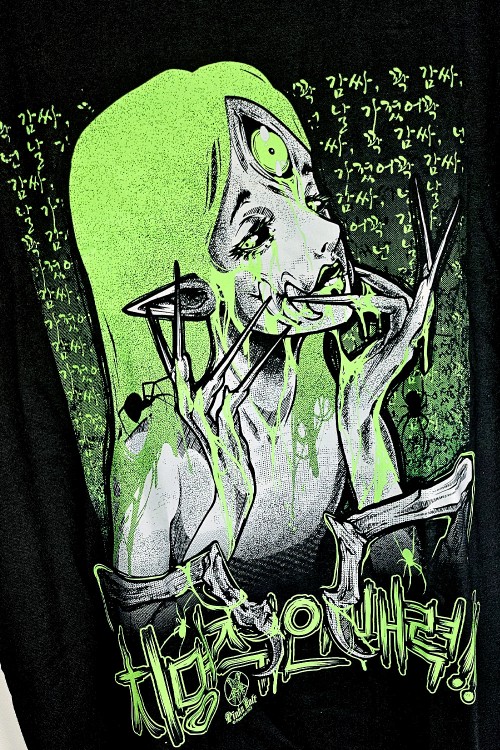 Venom T-Shirt - Pinku Kult