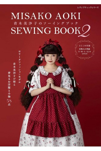 Misako Aoki Sewing Book Vol.2 - With Patterns