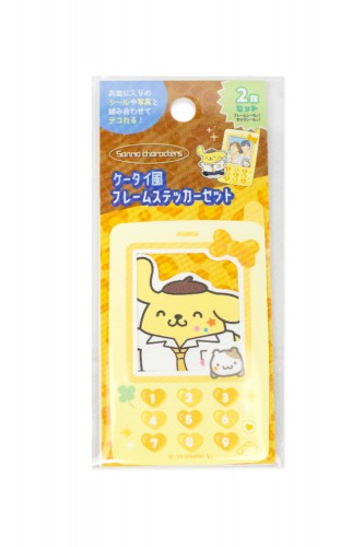 Y2K Gyaru Sticker Set - Pom Pom Purin