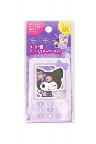 Set de Stickers Y2K Gyaru - Kuromi