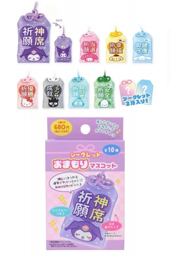 Blindbox Amuleto Omamori Sanrio