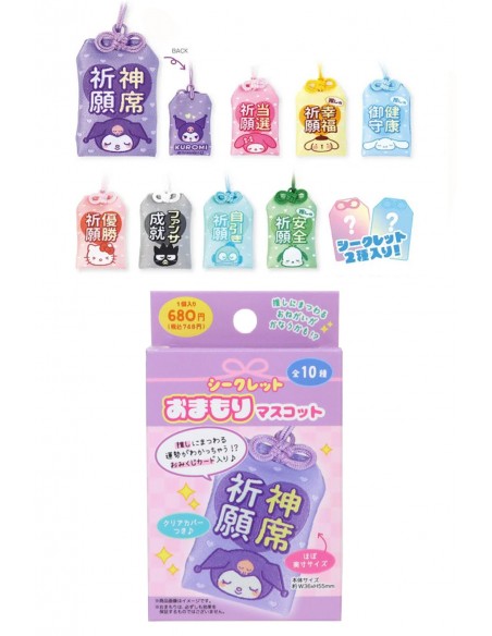 Sanrio Omamori Charm Blindbox