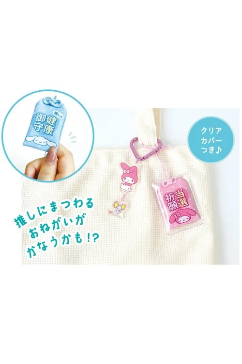 Blindbox Amuleto Omamori Sanrio