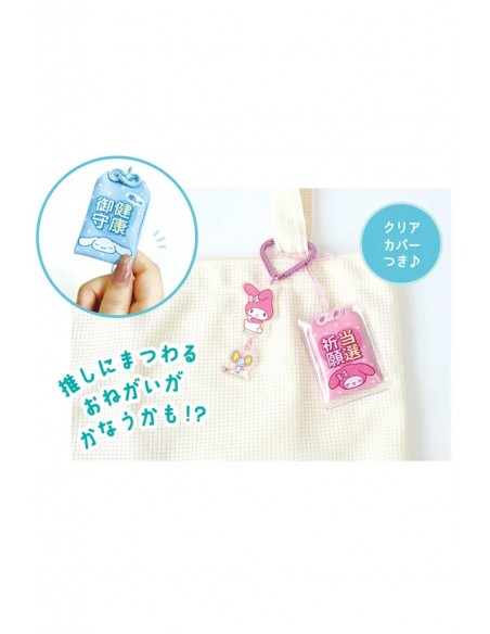 Sanrio Omamori Charm Blindbox
