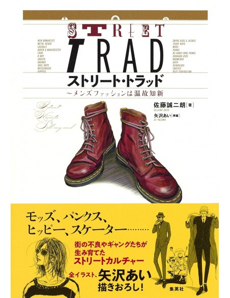 Book Street Trad: Men's Fashion - Ai Yazawa