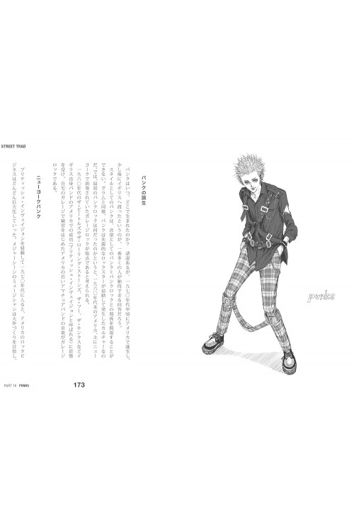 Book Street Trad: Men's Fashion - Ai Yazawa