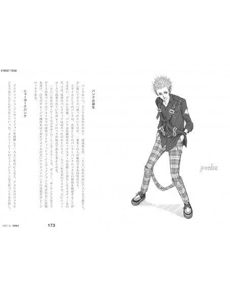 Libro Street Trad: Men's Fashion - Ai Yazawa