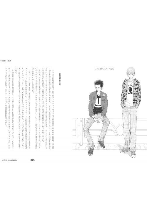 Libro Street Trad: Men's Fashion - Ai Yazawa