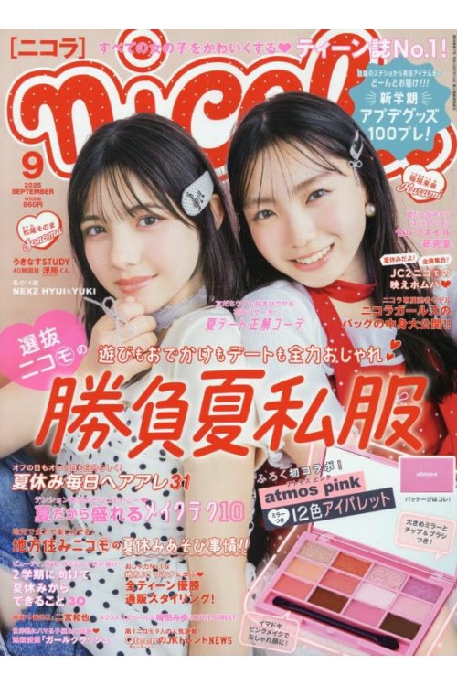 Nicola Magazine - September 2025