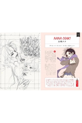 Libro El Mundo de NANA de Ai Yazawa 2