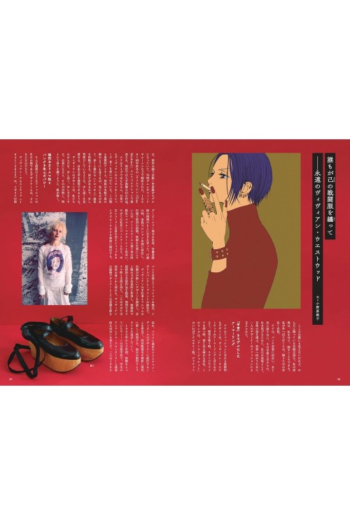 Libro El Mundo de NANA de Ai Yazawa