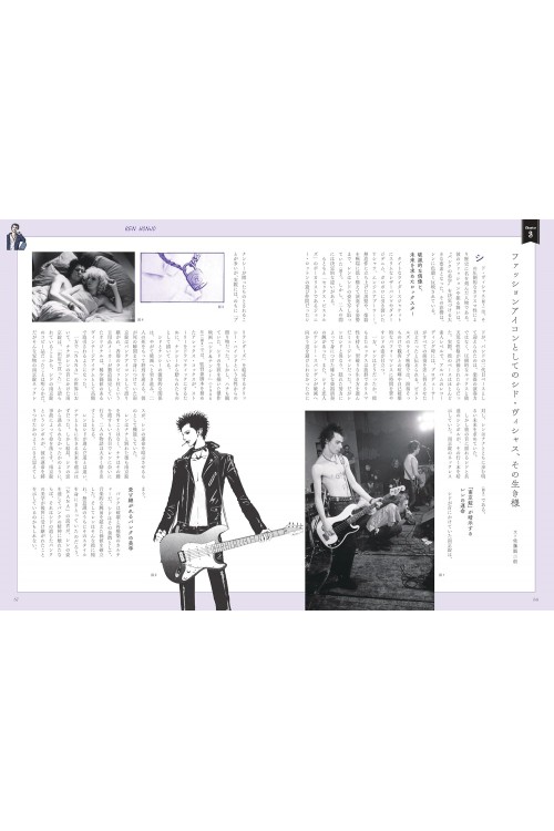 Book The World of NANA by Ai Yazawa