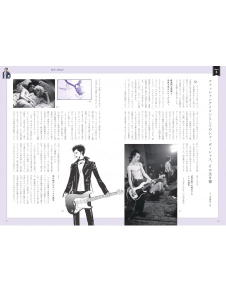 Libro El Mundo de NANA de Ai Yazawa