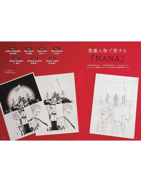 Book The World of NANA by Ai Yazawa