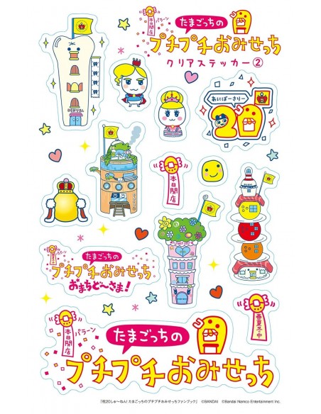 Book Tamagotchi 20th Anniversary!