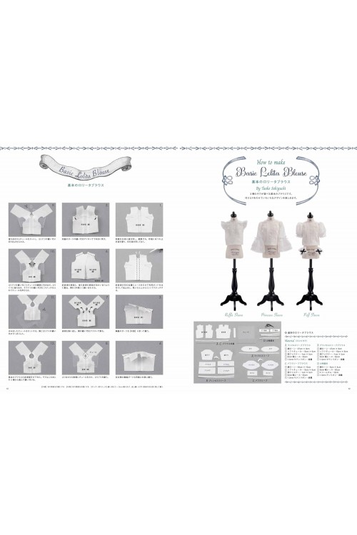 Libro Dollybird Vol.40 - Lolita !!