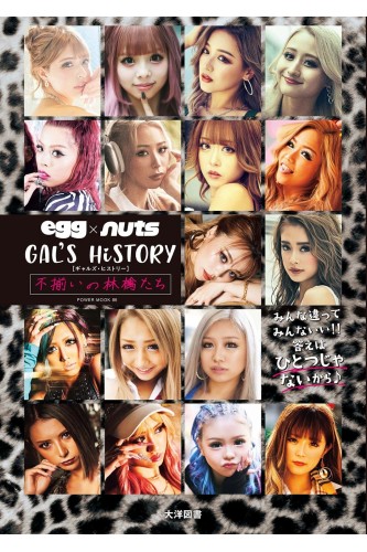 Egg x Nuts Gal's History