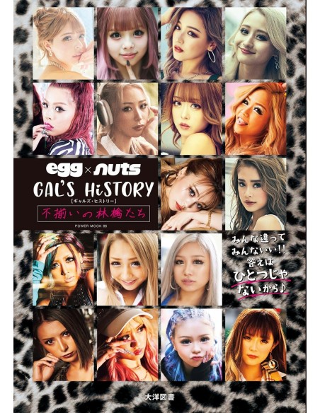 Egg x Nuts Gal's History