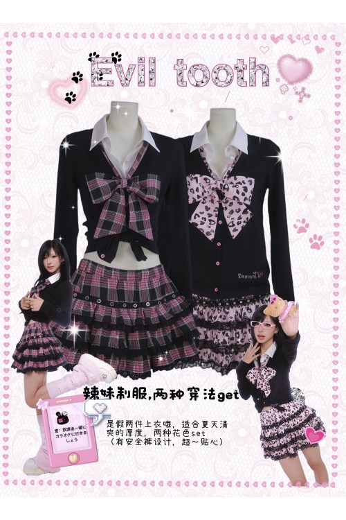 Black Cardigan with Shirt Collar - Evil Tooth