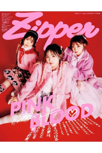 Zipper Magazine - Fall 2025