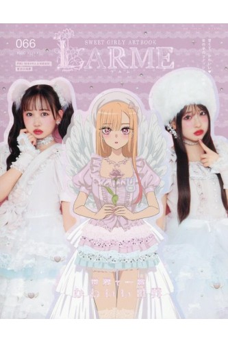 Larme Magazine 066 - November 2025