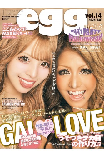 Revista Egg - Vol.14 Otoño (2025)